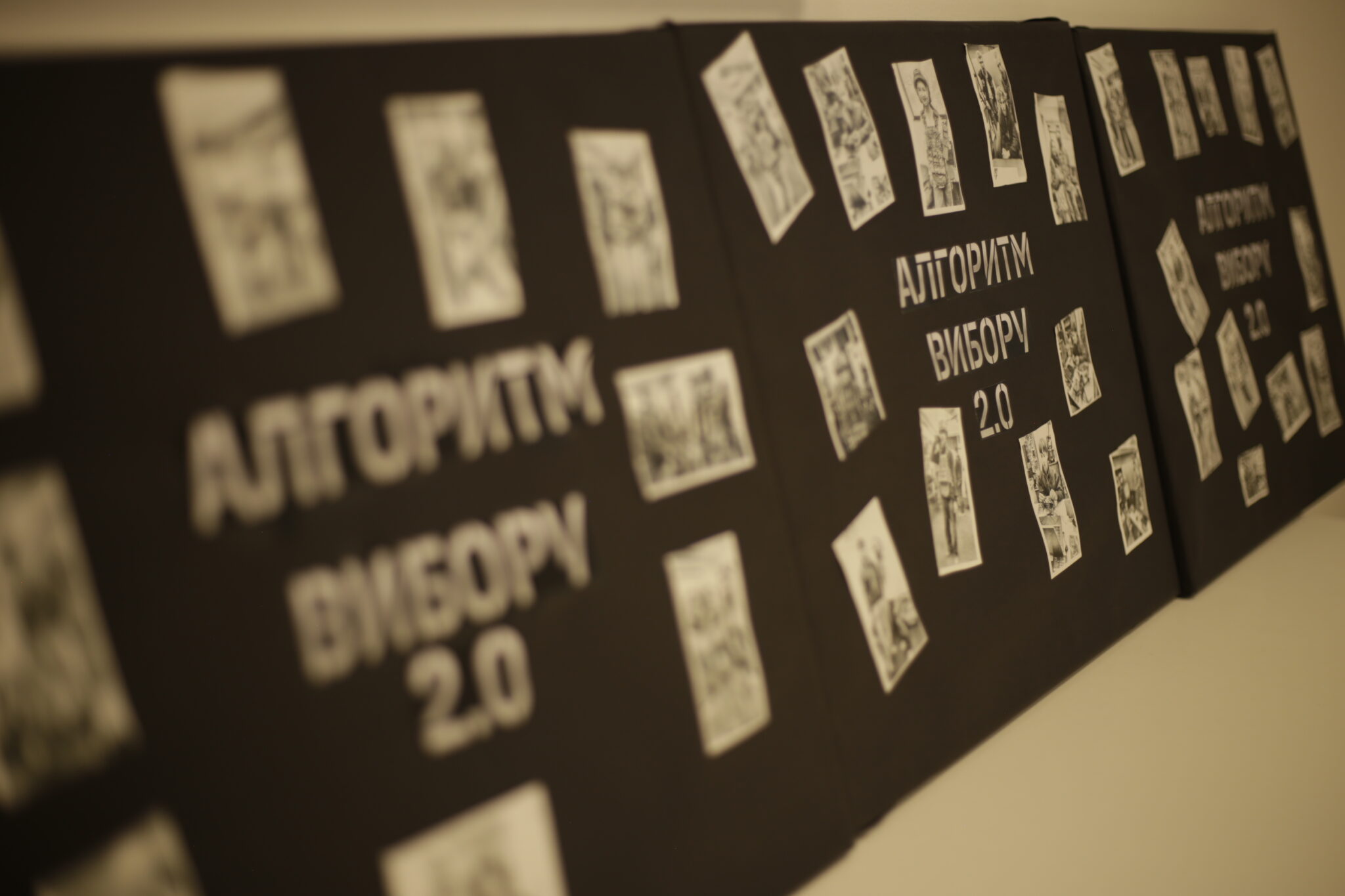 Серія інтерактивних рекрутингових заходів ВІТІ "Алгоритм вибору"