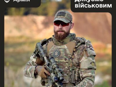 Знижки для захисників: в Армія+ додався ще один виробник спорядження