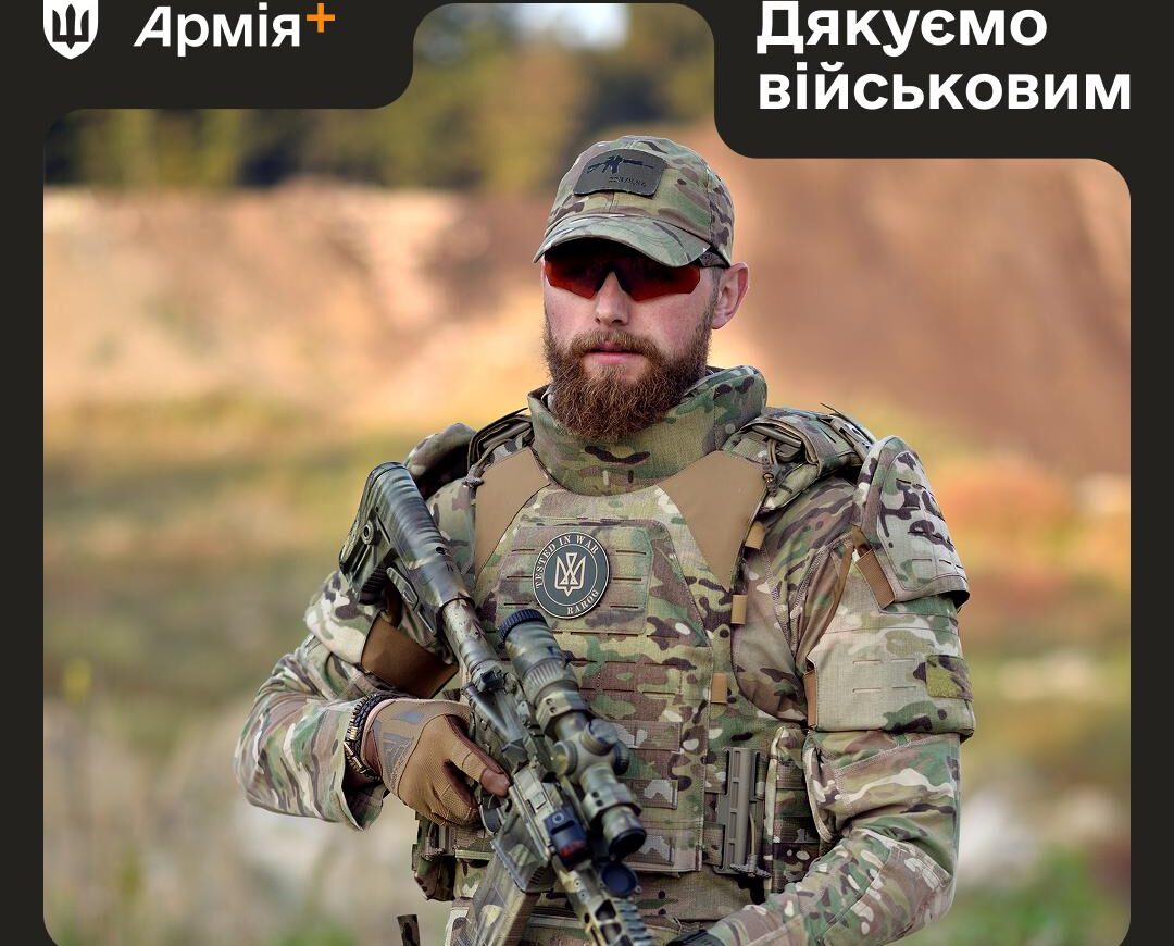 Озброєний чоловік у формі та засобах захисту
