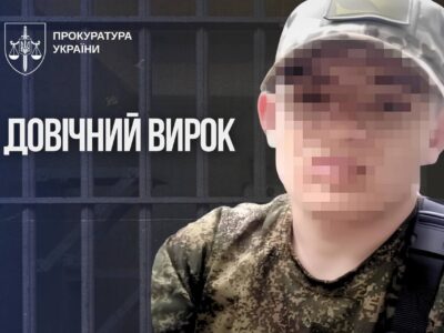 Катував, бив, погрожував убивством та імітував розстріл: зрадник з Донеччини отримав довічне