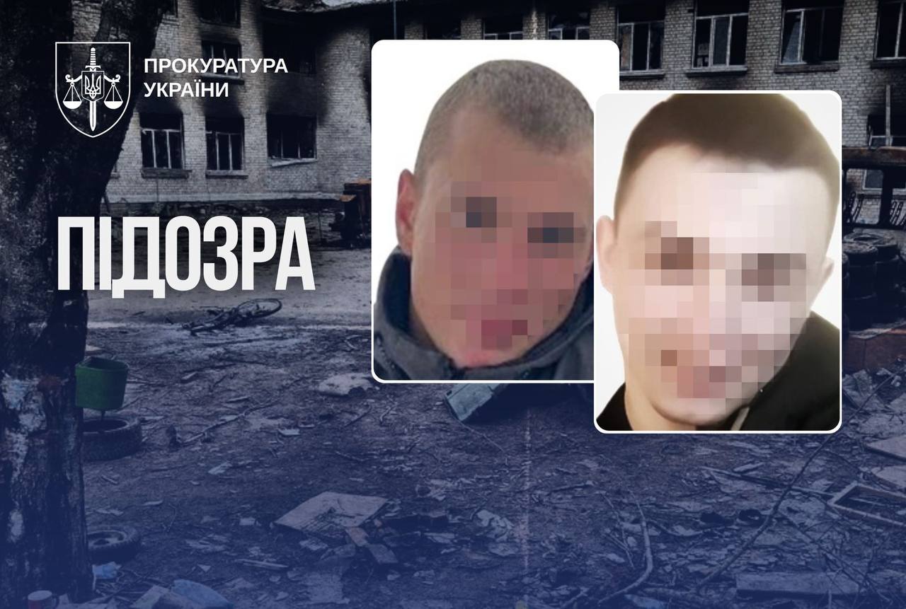 Колаж з портретами російських катів