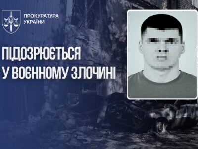 Розстріляв трьох цивільних у Херсоні: встановлено особу російського офіцера-вбивці