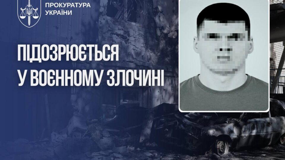 Розстріляв 3 цивільних у Херсоні: встановлено особу російського офіцера-вбивці  
