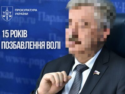 Підтримував агресію проти України: депутат держдуми рф отримав вирок