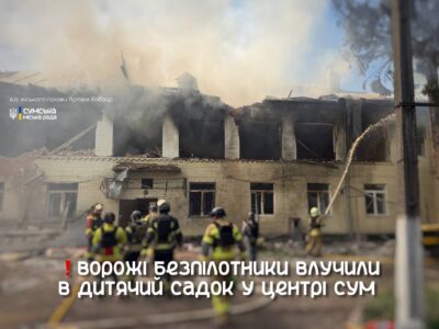 «Перемир’я» по-російськи — дрони вдарили по дитсадку в центрі Сум