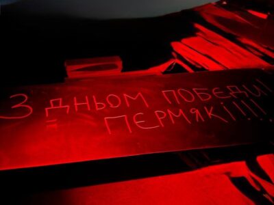 «З дньом побєди, пермякі!» — СБС уразили нафтовий об’єкт «Лукойлу» за 1550 км від фронту