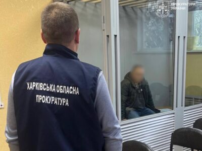 «Під виглядом роботи „зливали“ позиції ЗСУ»: на Харківщині судитимуть двох інформаторів фсб