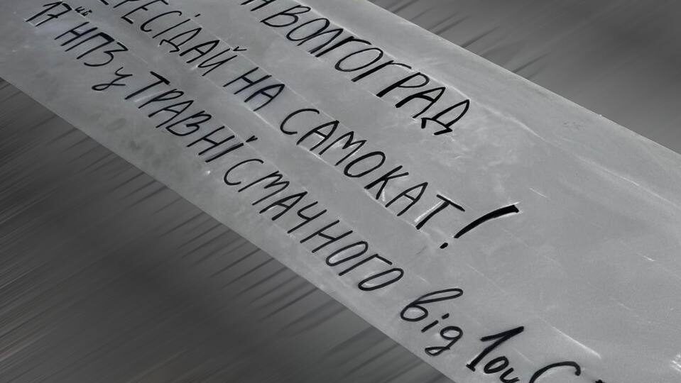 «Заколоти золоту антилопу»: у СБС підрахували травневі удари по нафтогазовій інфраструктурі рф  