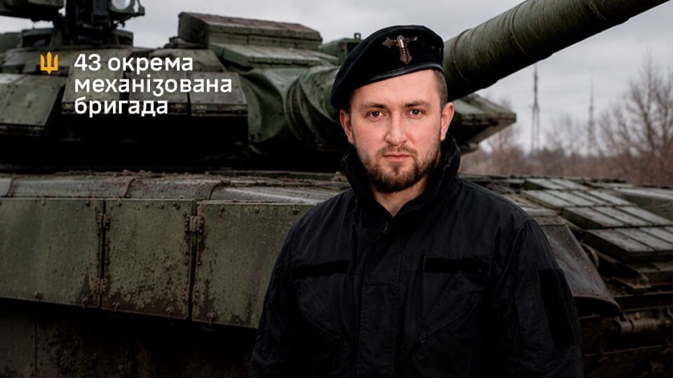 «Снаряди підвозити не встигали»: як танкісти поклали півтори роти окупантів  