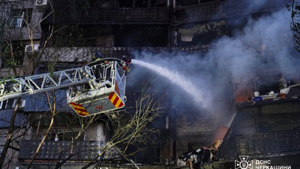 Ворожі БПЛА вдарили по Черкасах: 11 травмованих, виникли пожежі  