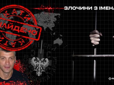 Від Косова до Київщини: шлях сербського найманця Давора Савичича, якого підозрюють у воєнних злочинах проти українців