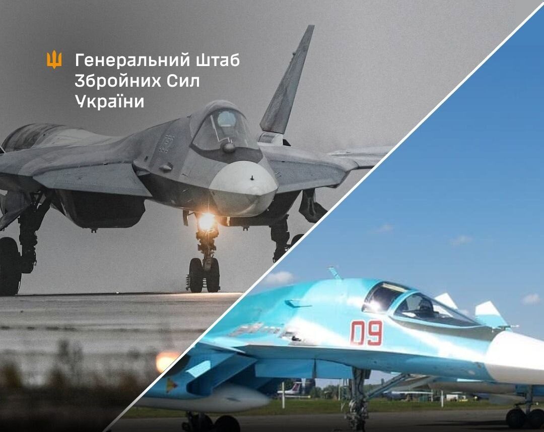 Сили оборони уразили російські літаки Су-57 та Су-34 на відстані 1700 км