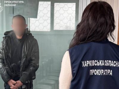 Хотів у Брянськ: на Харківщині чоловік став шпигувати задля виїзду до росії