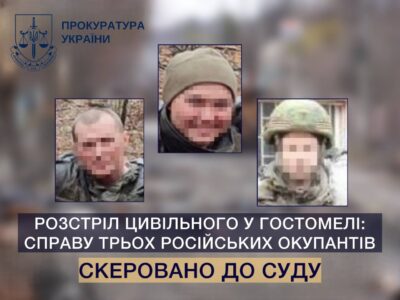 Розстріл цивільного посеред вулиці в Гостомелі: судитимуть трьох російських окупантів