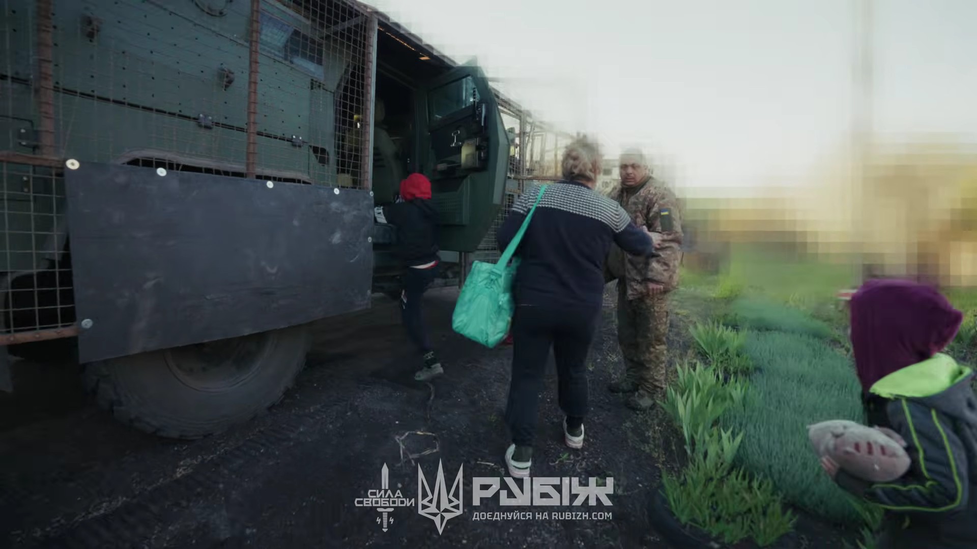 Діти та бабуся вантажаться у панцерник