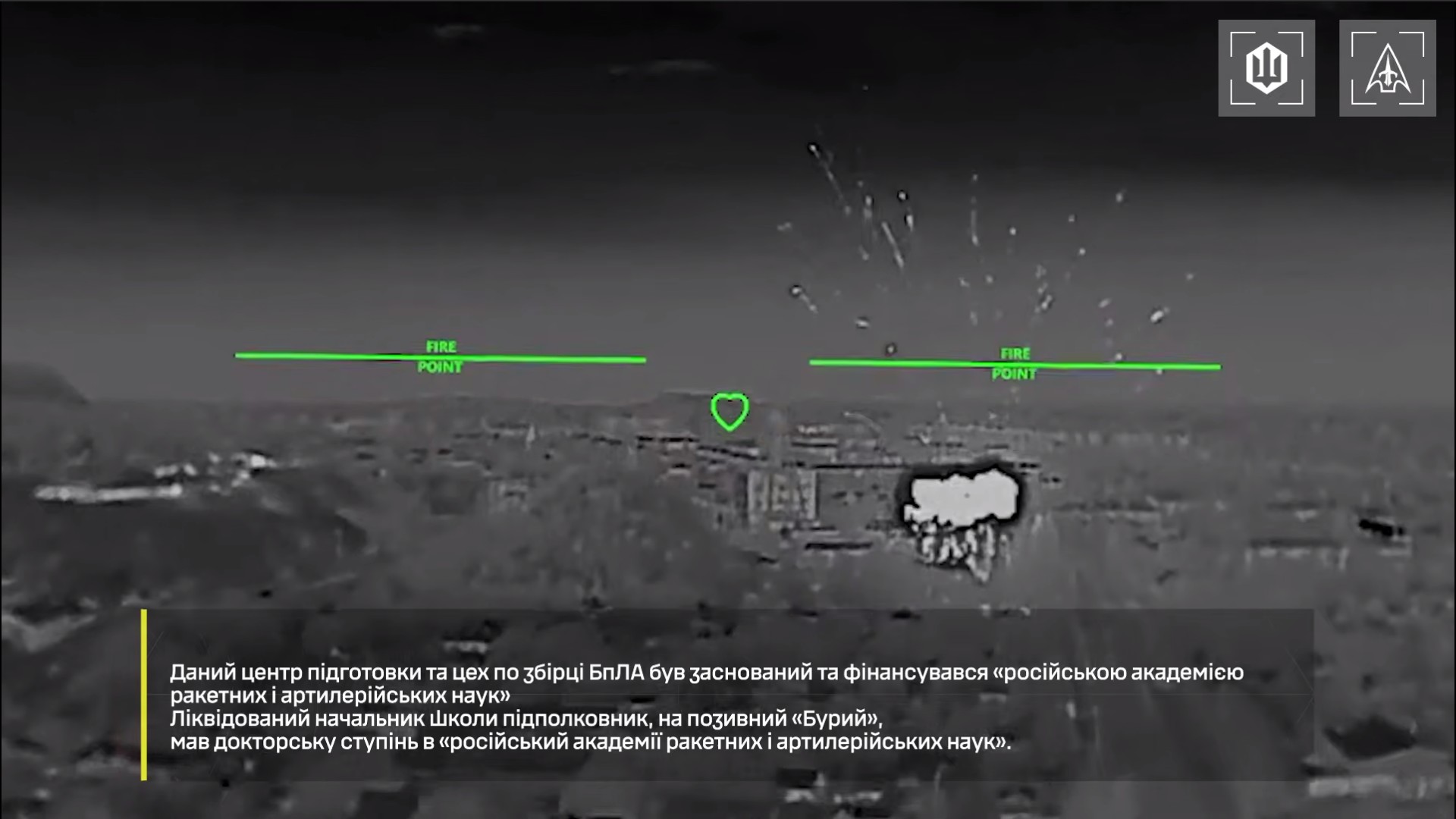 Палає будівля, до неї летить ще один дрон