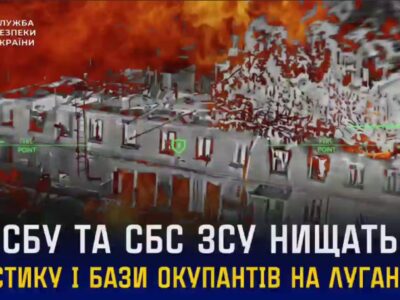 Мінус 80 росіян: по логістиці та базах окупантів на Луганщині завдали потужних ударів