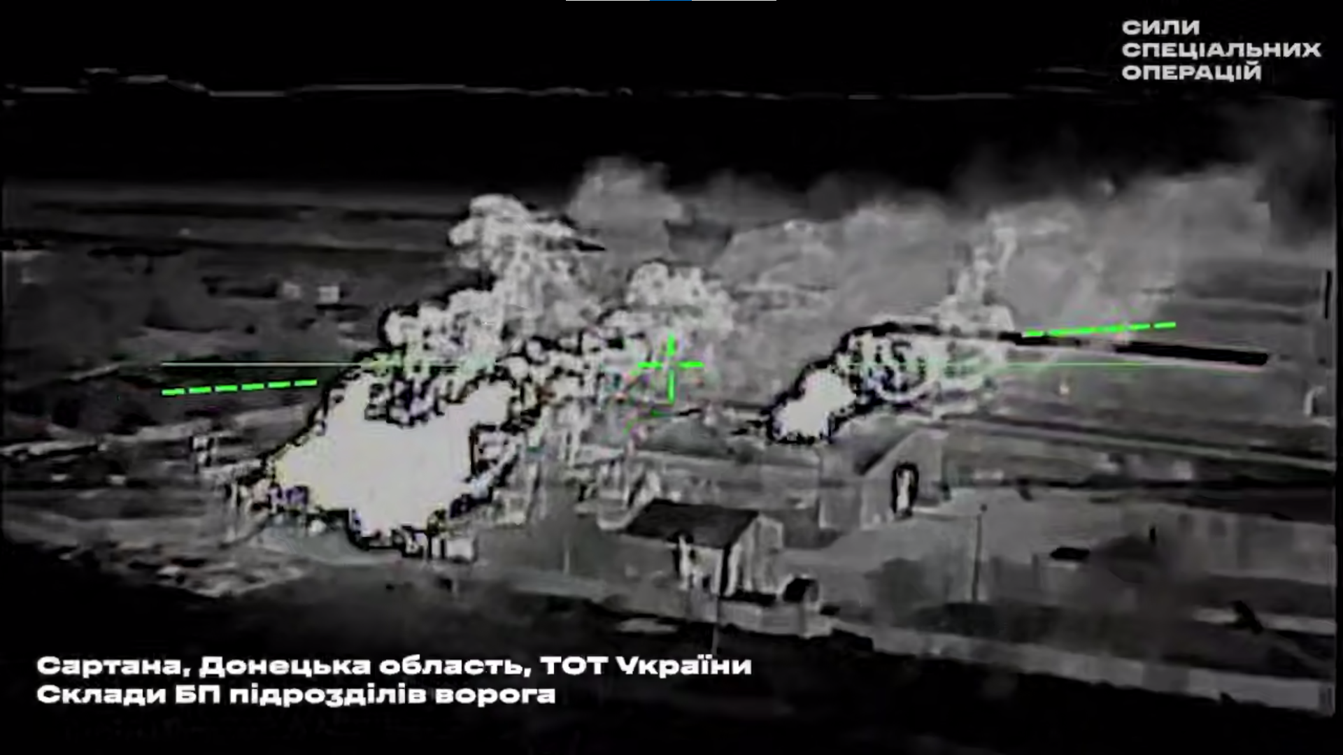 Палаючі склади ворога на окупованих територіях