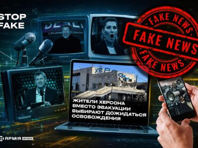 «Ета всьо для картінкі»: пропаганда знову вигадала реальність, у якій сама б хотіла жити  