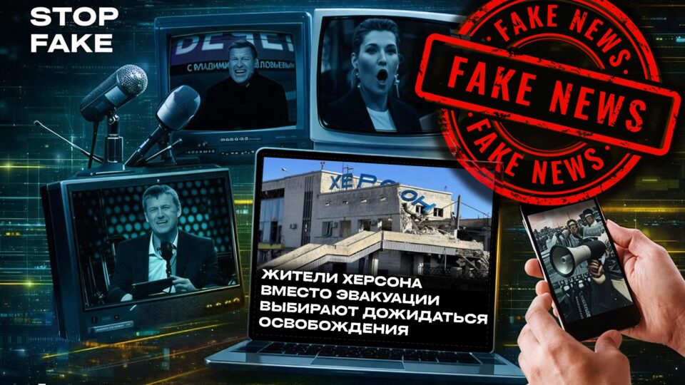 «Ета всьо для картінкі»: пропаганда знову вигадала реальність, у якій сама б хотіла жити  