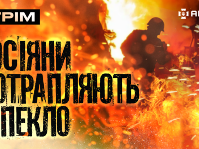 Росіян замінували, окупанти ховаються серед мертвих, український робот-матка: стрім