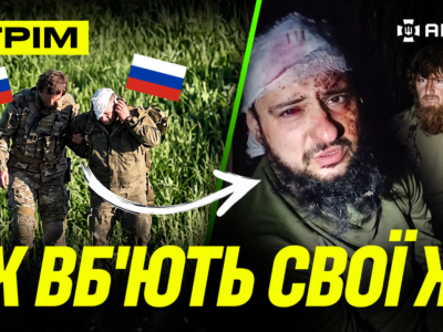 Росіяни вбили своїх, знищили пункт управління окупантів, вперше покажемо колісний танк: стрім