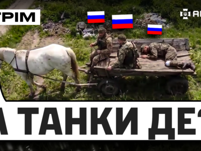 ГУР під Бердянськом, СБС палить російські тили, ліквідували окупантів під покривалом: стрім