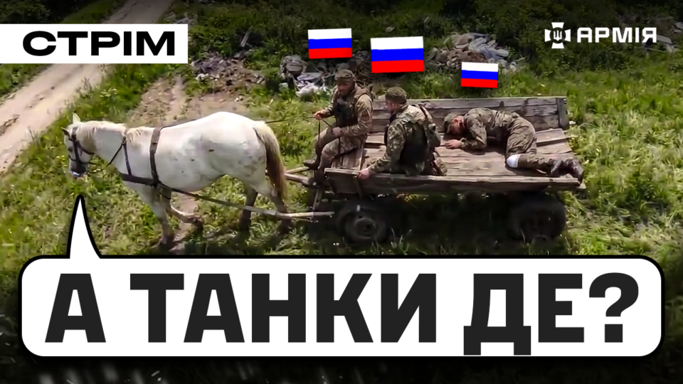 ГУР під Бердянськом, СБС палить російські тили, ліквідували окупантів під покривалом: стрім  