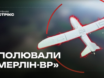 «Крило» за $300 тисяч: на Харківщині збили рідкісний ворожий БПЛА