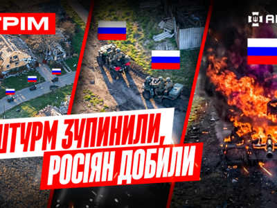 «Фламінго» прилетів у Чебоксари, спалили росіян на мотоштурмі, «помиральна кімната» окупантів: стрім  