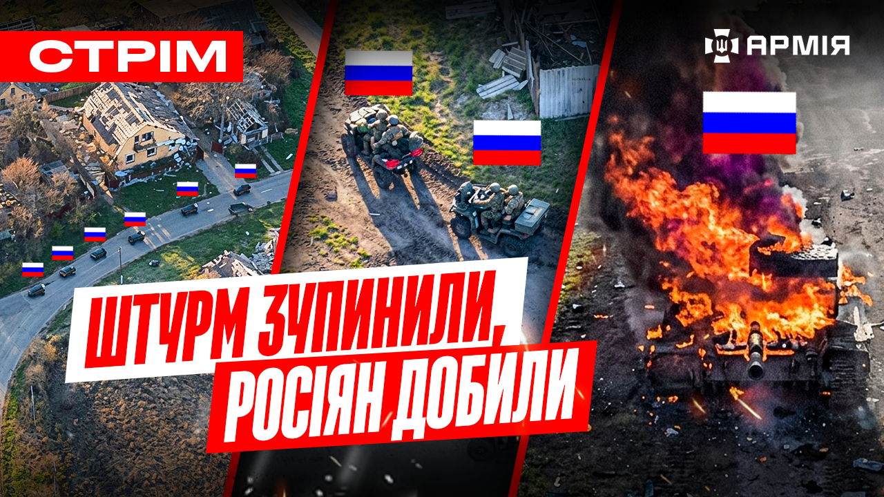 Колаж з фотографіями колони росіян і їх подальшого знищення
