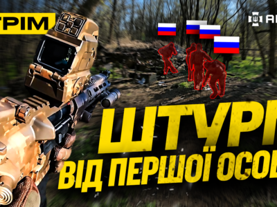 ГУР викурює росіян із нір, ССО на зачистці будинку, безпілотники працюють під Донецьком: стрім