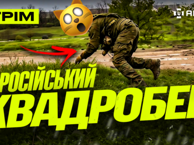 Зупинили масований штурм під Куп’янськом, нова атака на Перм, «Примари» прилетіли в Крим: стрім