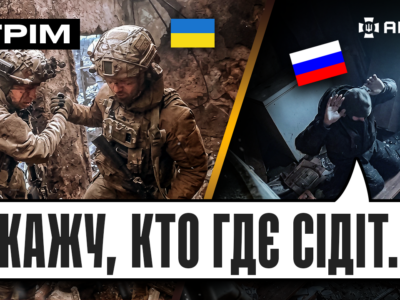 Атака по москві, окупанти штурмують на милицях, пінгвіни повертаються: стрім  