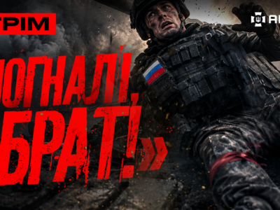 Знищили скупчення окупантів, російський нічний терор, екшн-відео провального штурму: стрім