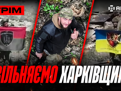 Вибиваємо росіян з Храківщини, СБС знищили літак та гелікоптер, окупант прикинувся хрестом: стрім