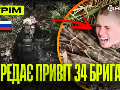 Окупант помахав морпіхам і вмер, запалюємо ворожі позиції, русня в чорному пакеті: стрім