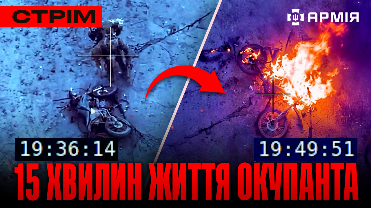 Колаж з ураженими окупантами