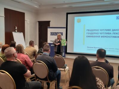 За підтримки ОБСЄ у військах пройшли тренінги з демократичного цивільного контролю над ЗСУ