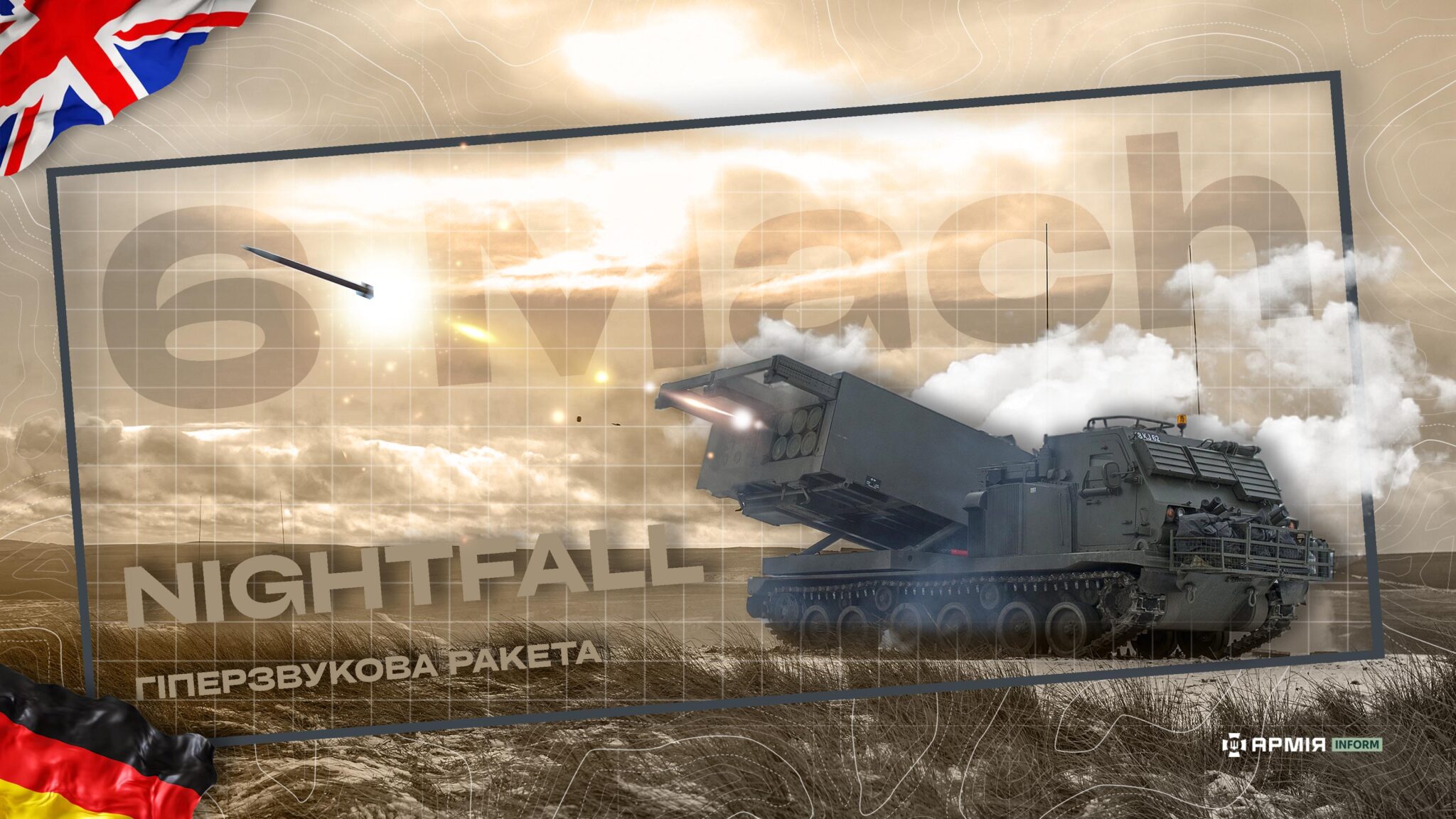 Британо-німецька гіперзвукова ракета Nightfall