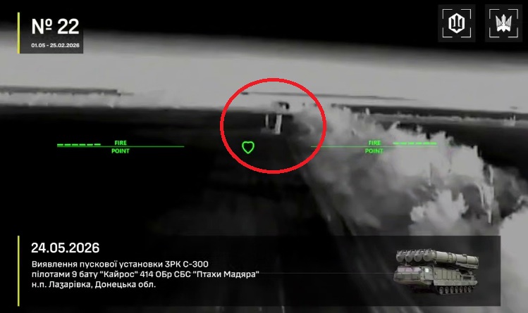 Мінус ЗРК «С-300», РЛС «Імбир» та логістика: СБС вдарили по цілях на оперативній глибині противника  