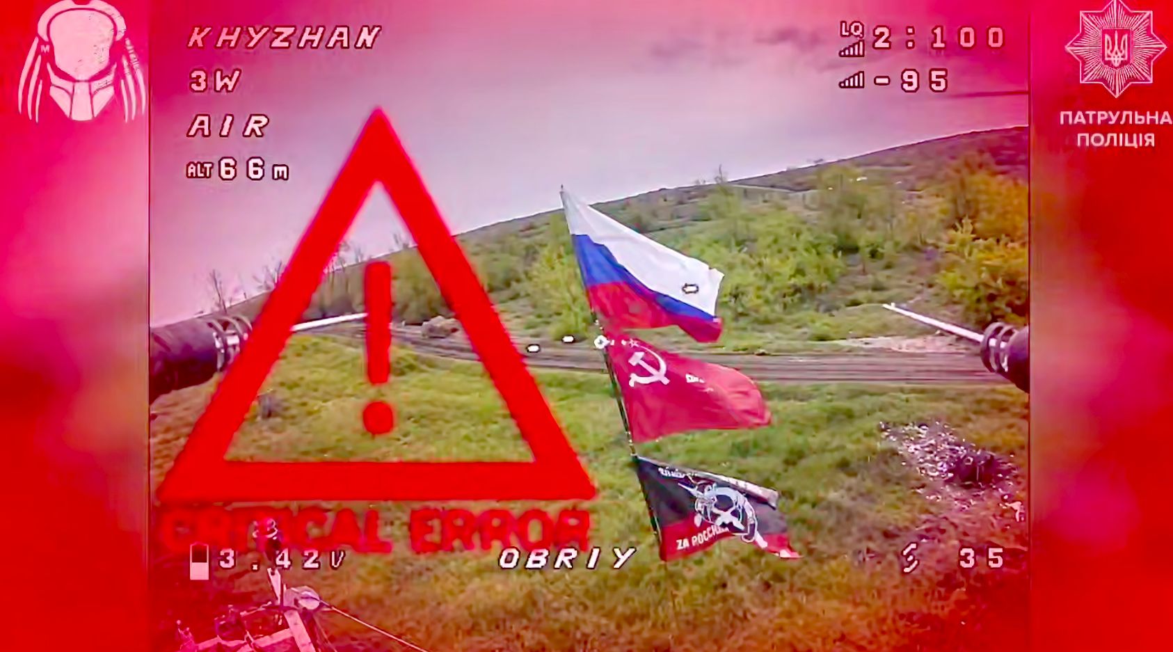 Російські прапори