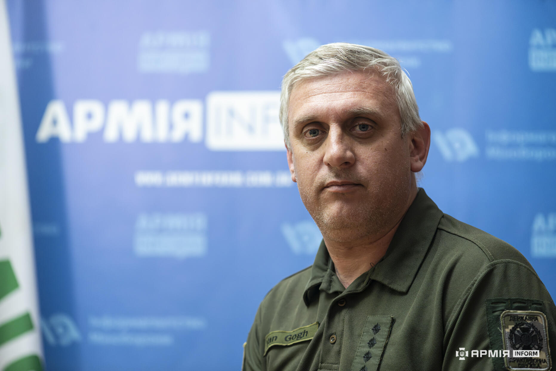 Прикордонник з позивним «Ван Гог»