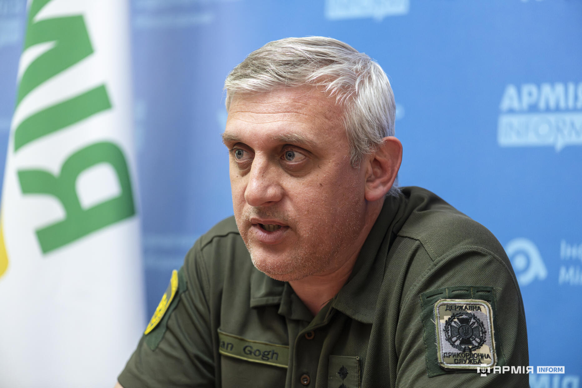 Прикордонник з позивним «Ван Гог»