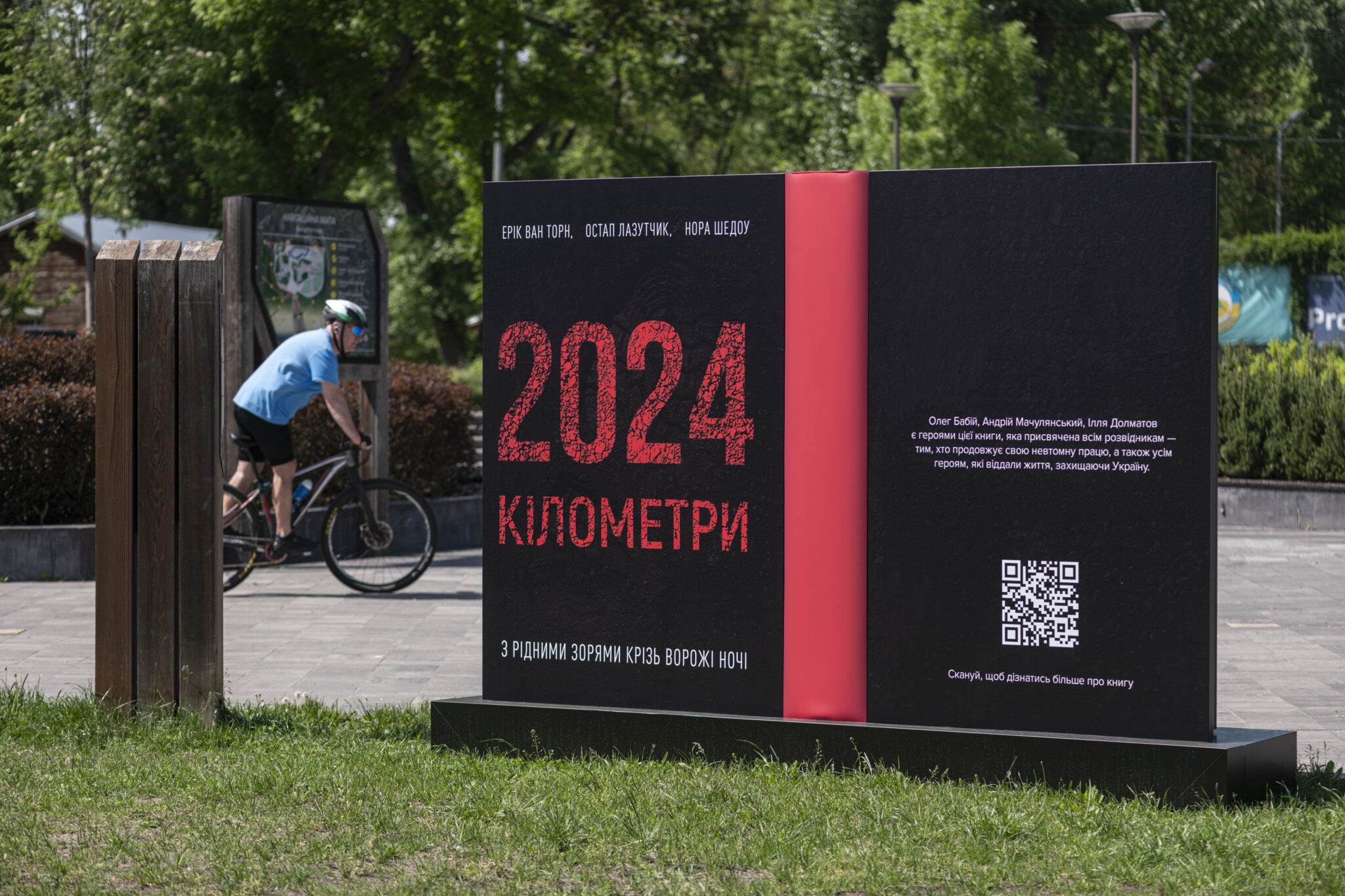 Збільшена в багато разів обкладинка книги