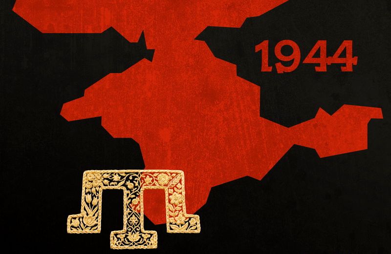Депортація 200 тисяч людей: в Україні відзначаються День пам’яті жертв геноциду кримськотатарського народу  