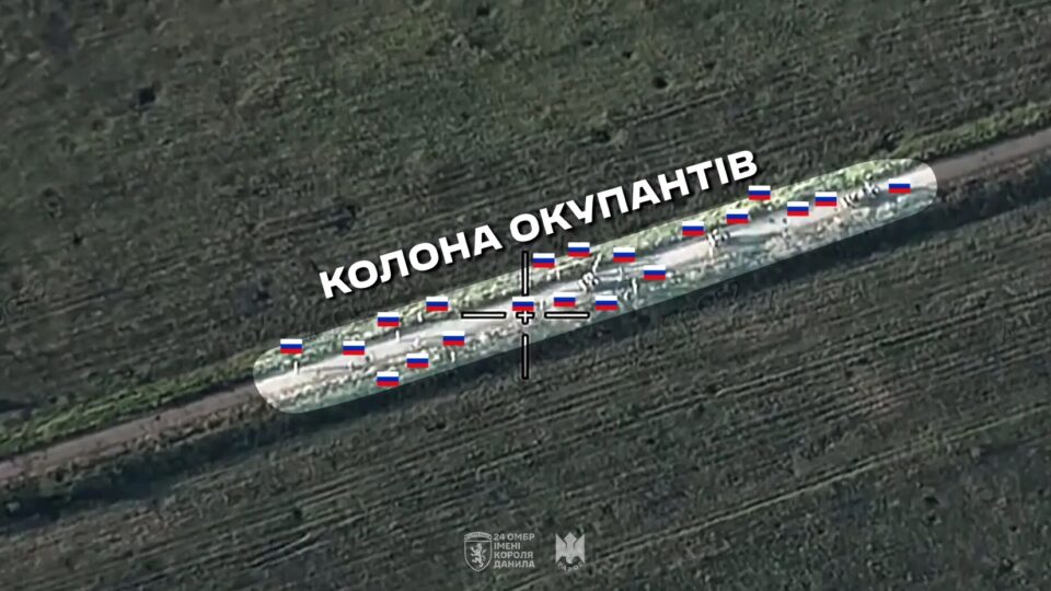 Понад 20 окупантів: бійці короля Данила показали розгром ворожої колони на підступах до Часового Яру  