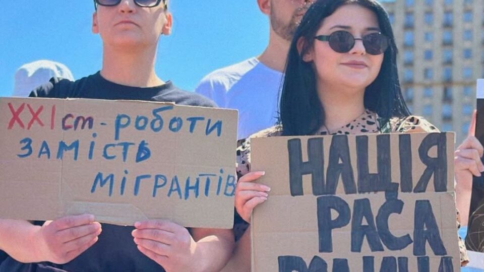 Антимігранти: війна за робочі місця чи війна з мобілізацією  