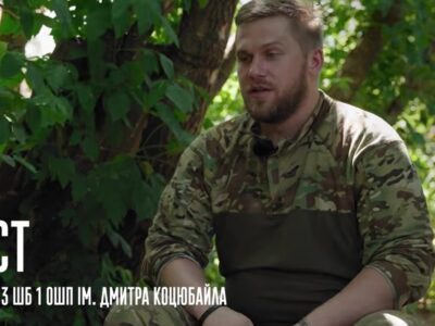 «Висновок простий — треба підібрати собі підрозділ і повертатися»: боєць «Артист» про свій досвід