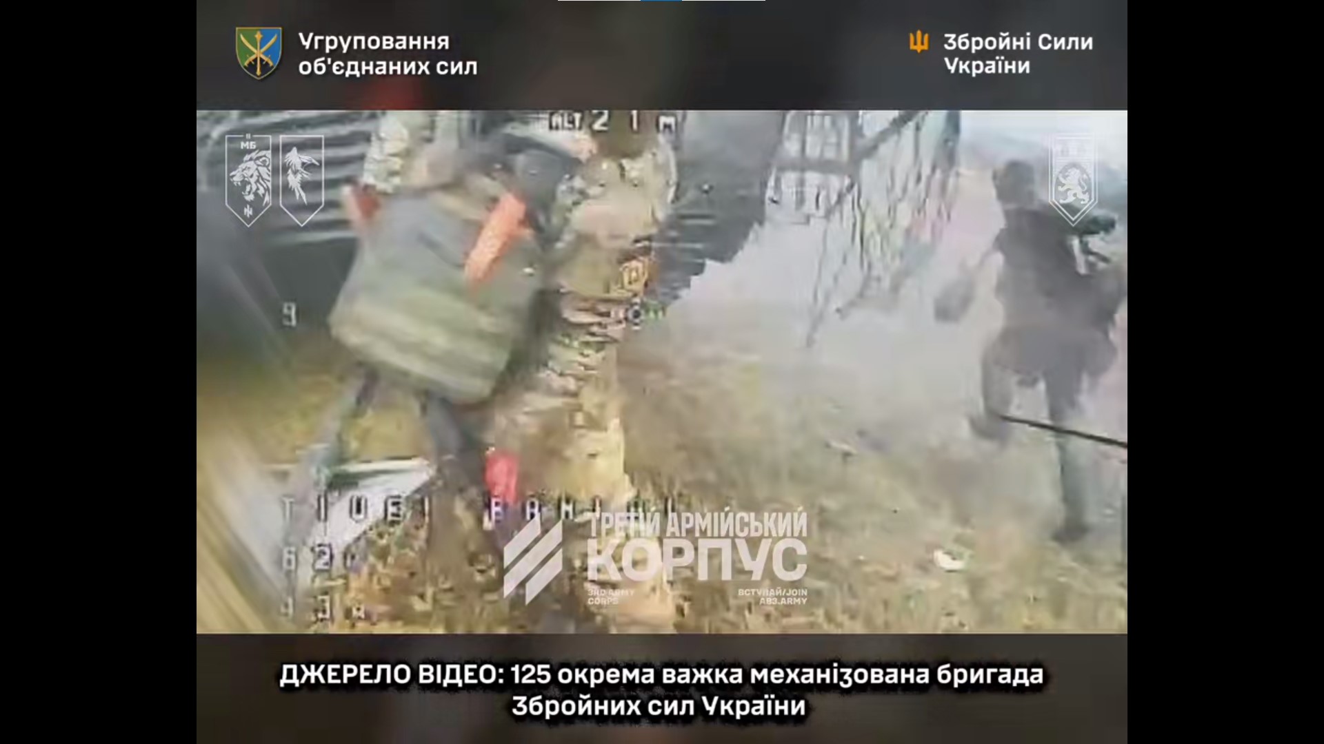 Окупанти біжать від нашого дрона